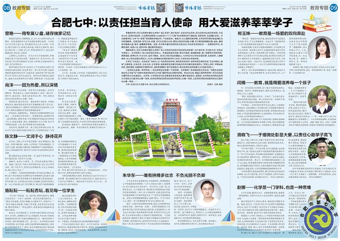 微信圖片_20230706172241.jpg 微信圖片_20230706172241.jpg