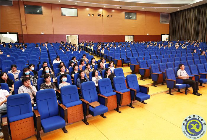 合肥七中召開(kāi)2022-2023學(xué)年度第二學(xué)期期末全體教職工大會(huì)(圖1) 合肥七中召開(kāi)2022-2023學(xué)年度第二學(xué)期期末全體教職工大會(huì)(圖1)