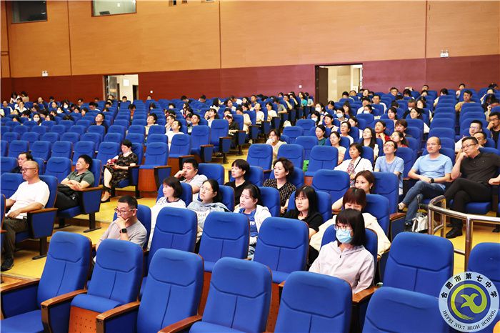 合肥七中召開(kāi)2022-2023學(xué)年度第二學(xué)期期末全體教職工大會(huì)(圖4) 合肥七中召開(kāi)2022-2023學(xué)年度第二學(xué)期期末全體教職工大會(huì)(圖4)