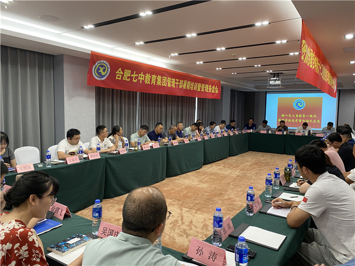 務(wù)虛會.jpg 務(wù)虛會.jpg