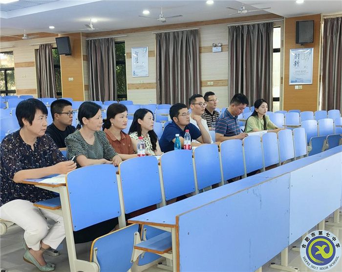 合肥七中高三年級(jí)召開新學(xué)期備課組長工作會(huì)議(圖3) 合肥七中高三年級(jí)召開新學(xué)期備課組長工作會(huì)議(圖3)