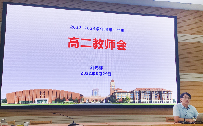 劉先群副校長(zhǎng).png