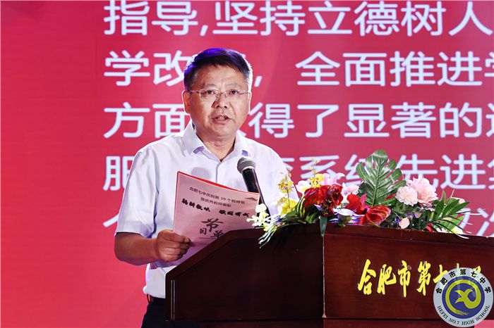 鄧宗國校長(zhǎng)講話.jpg
