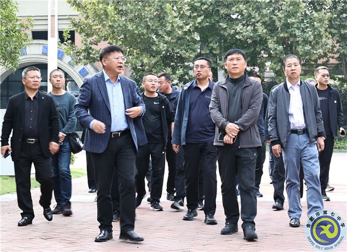 跨區(qū)交流，共享經(jīng)驗(yàn)！遼寧省凌海市教育局領(lǐng)導(dǎo)一行蒞臨合肥七中參觀指導(dǎo)(圖2)