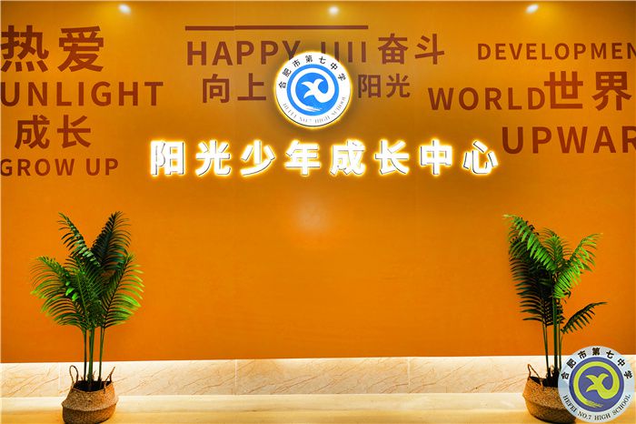 青少年成長中心.jpg 青少年成長中心.jpg