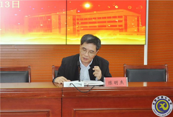 陳明杰.jpg 陳明杰.jpg