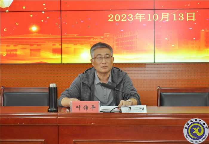 葉傳平.jpg 葉傳平.jpg
