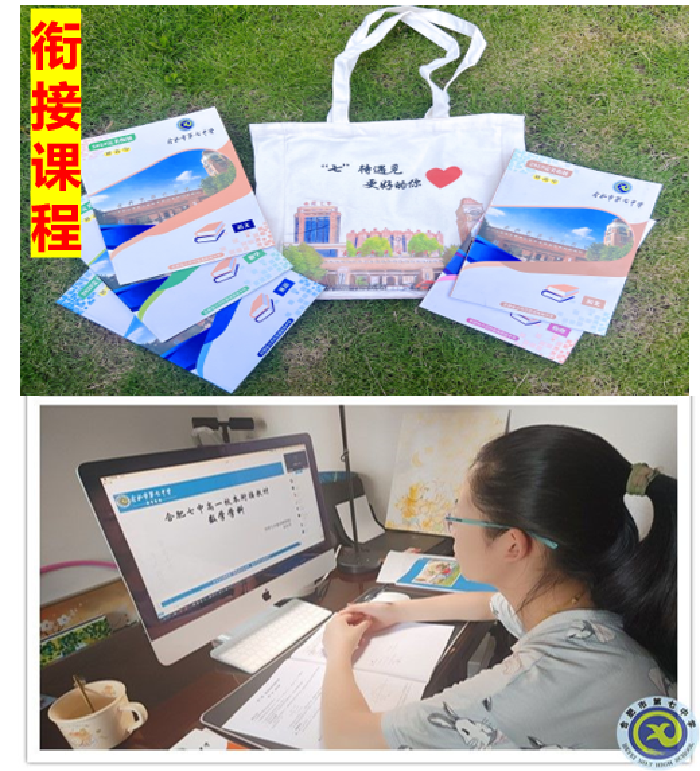 從“五育并舉”到“融合共生”！合肥七中榮獲“五育融合學(xué)?！狈Q(chēng)號(hào)(圖7)