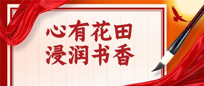 合肥七中學(xué)生作品入選“學(xué)習(xí)強(qiáng)國”合肥平臺(tái)(圖1)