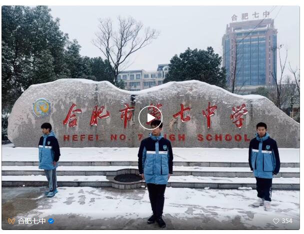 寶藏學(xué)校：每個(gè)人都期待，雪花所帶來的“活潑潑”的生命(圖4)