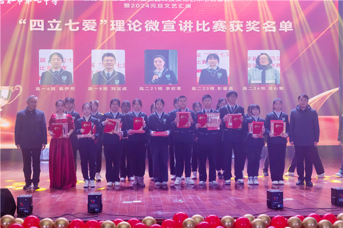 十佳中學(xué)生、微宣講.jpg