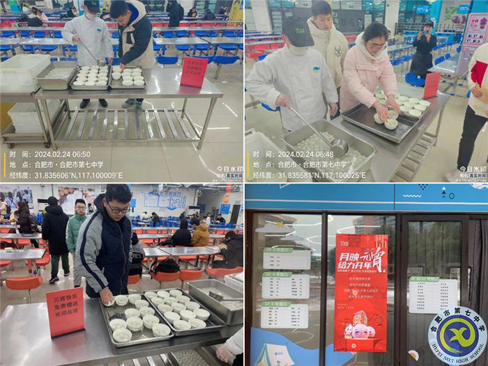 微信圖片_20240225100357.jpg 微信圖片_20240225100357.jpg