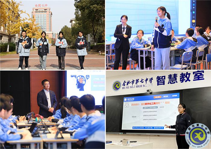 熱烈祝賀！合肥七中獲評“安徽省文明校園”(圖5)