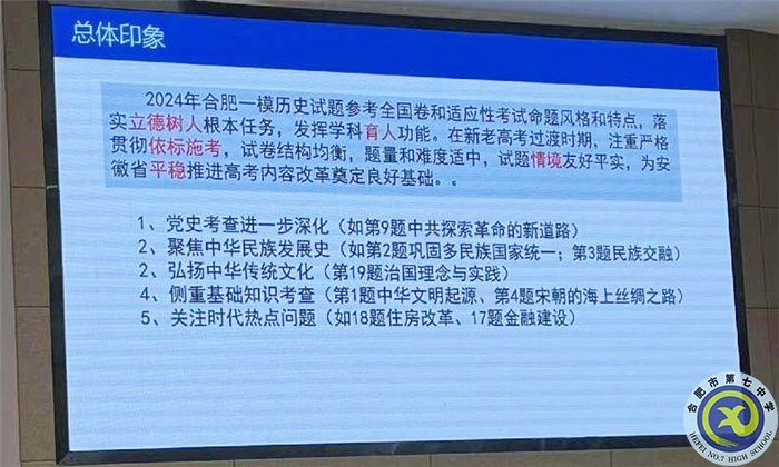 歷史4.jpg 歷史4.jpg