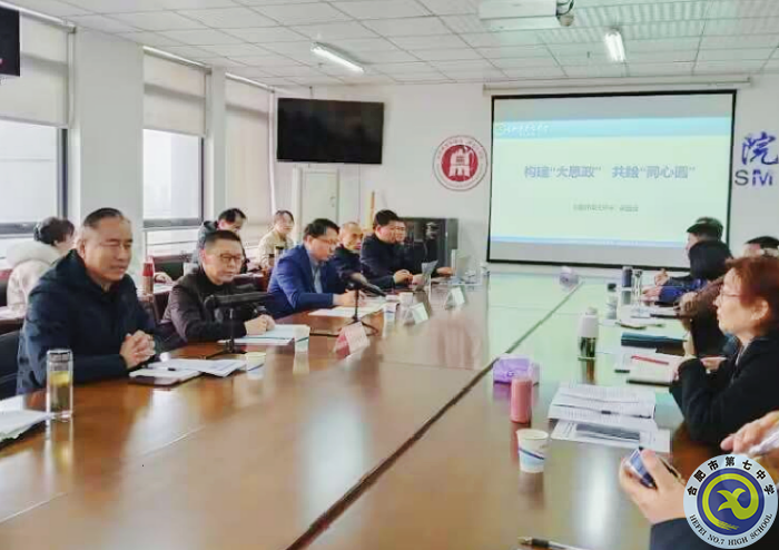 思政一體化2.png 思政一體化2.png