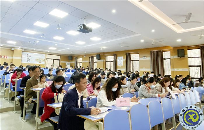 分析學(xué)情，共進提升!2022級高二年級召開第二學(xué)期第三次全體教師會(圖1)