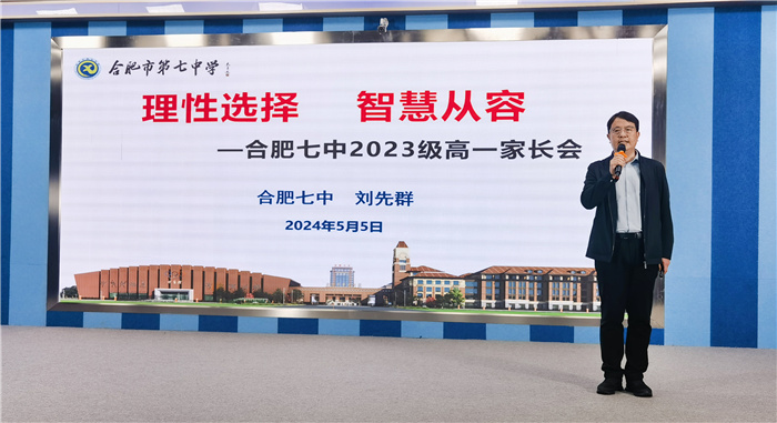 劉校電視講話(huà)1.jpg