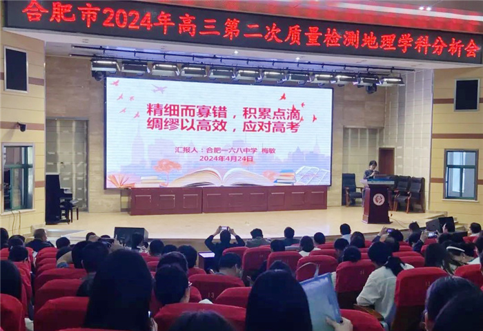 地理2.jpg 地理2.jpg