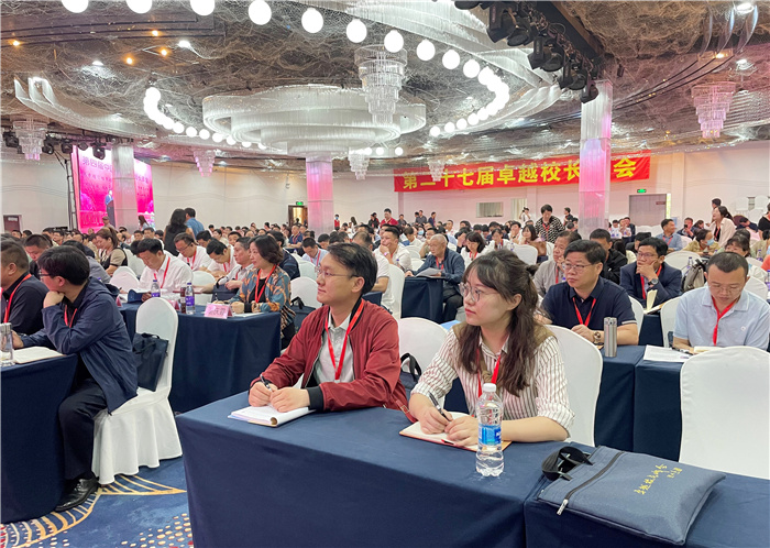 赴鄭州參加第27屆卓越校長峰會(huì)3.jpg