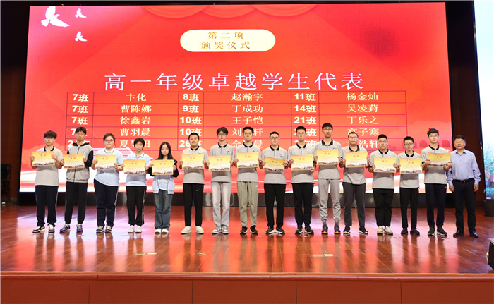 卓越學生代表.jpg 卓越學生代表.jpg