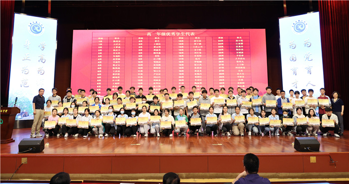 優(yōu)秀學生代表.jpg 優(yōu)秀學生代表.jpg