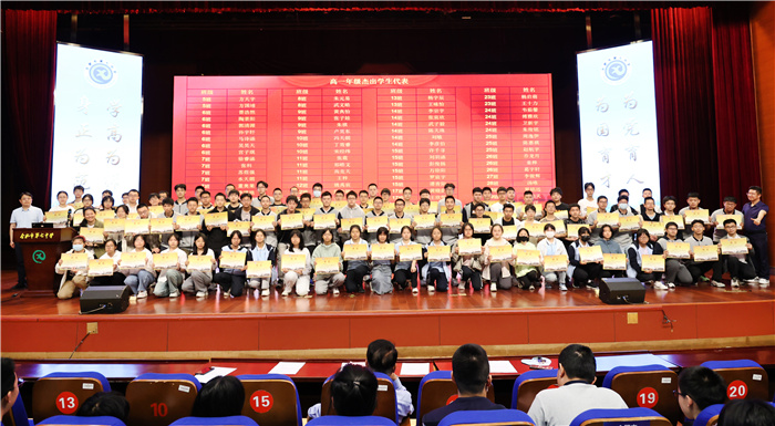 杰出學生代表.jpg 杰出學生代表.jpg