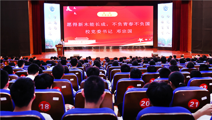 合肥七中開展2023級高一年級第二學期期中表彰大會(圖1) 合肥七中開展2023級高一年級第二學期期中表彰大會(圖1)