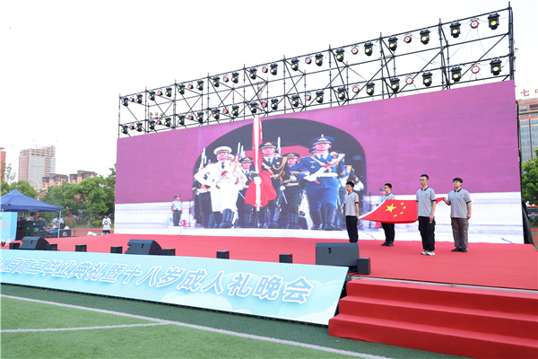 奏唱國歌1.jpg 奏唱國歌1.jpg