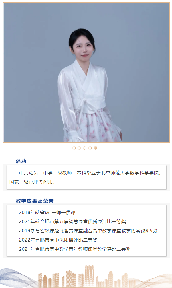 “硬核”師資：這些名師告訴你，數(shù)學(xué)是書寫宇宙的文字，是浪漫的語言(圖10)