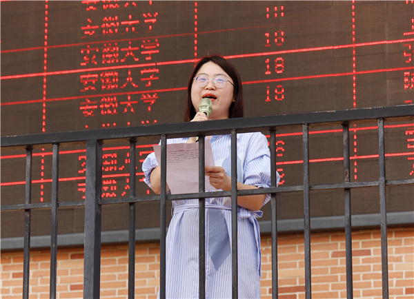 肖洋老師發(fā)言.jpg 肖洋老師發(fā)言.jpg