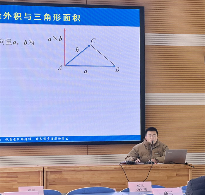 合肥七中數學組召開大組教研活動(圖4)