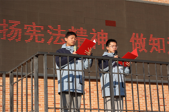 合肥七中舉行2024-2025學(xué)年第一學(xué)期第十二次升旗儀式(圖3) 合肥七中舉行2024-2025學(xué)年第一學(xué)期第十二次升旗儀式(圖3)