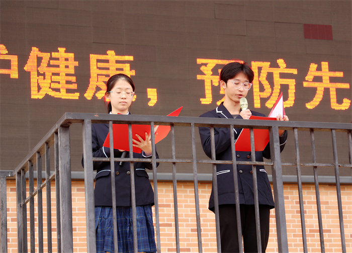 合肥七中2024-2025學(xué)年第一學(xué)期第十次升旗儀式(圖5) 合肥七中2024-2025學(xué)年第一學(xué)期第十次升旗儀式(圖5)