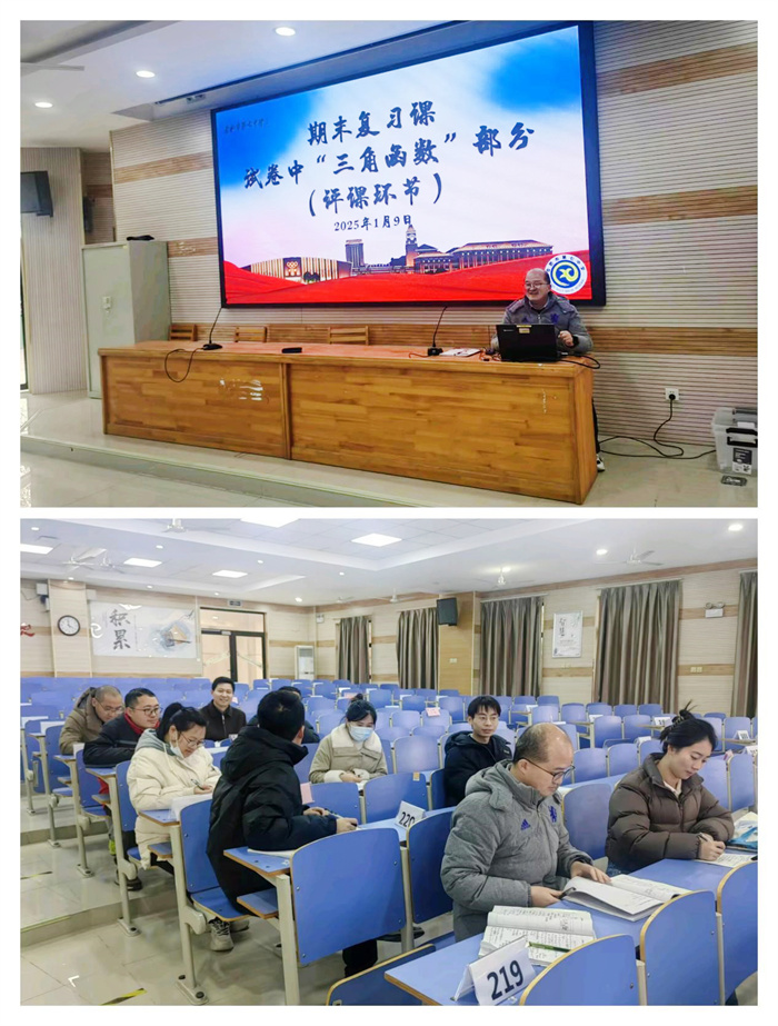 數學組評課.jpg
