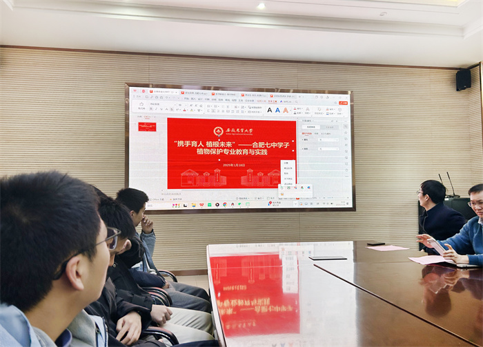 合肥七中高一年級(jí)聯(lián)合安徽農(nóng)業(yè)大學(xué)植物保護(hù)學(xué)院開(kāi)展社會(huì)實(shí)踐活動(dòng)(圖2)