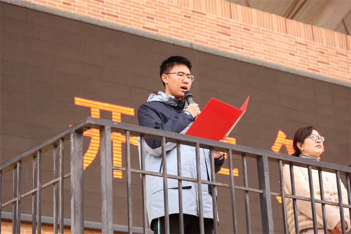 合肥七中2024-2025學(xué)年第二學(xué)期第一次升旗儀式暨開學(xué)第一課(圖7) 合肥七中2024-2025學(xué)年第二學(xué)期第一次升旗儀式暨開學(xué)第一課(圖7)