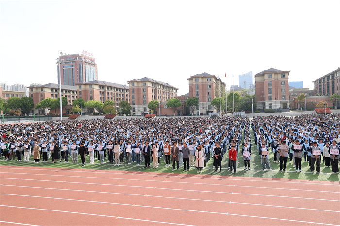 合肥七中2024-2025學(xué)期第二學(xué)期第八次升旗儀式(圖2) 合肥七中2024-2025學(xué)期第二學(xué)期第八次升旗儀式(圖2)