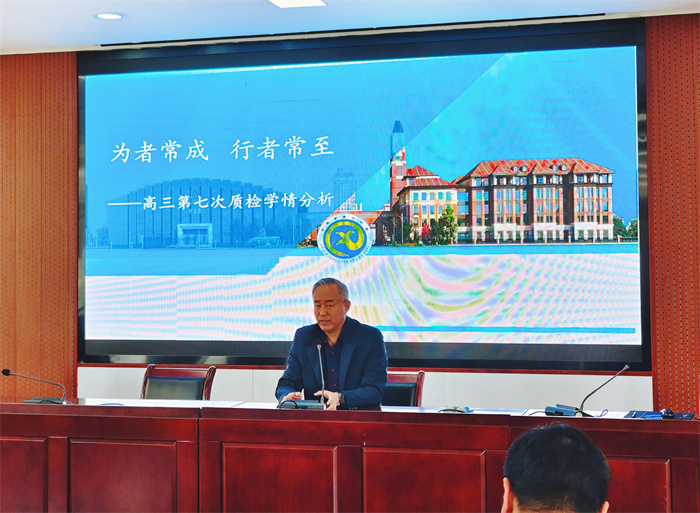 合肥七中高三年級召開階段性學情分析會(圖6)