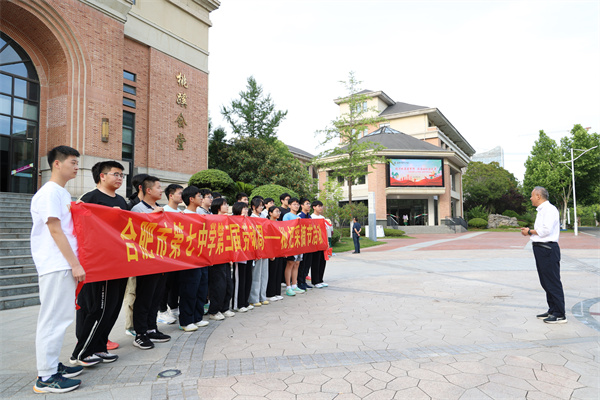 合肥七中第三屆勞動周枇杷采摘活動紀實(圖2)