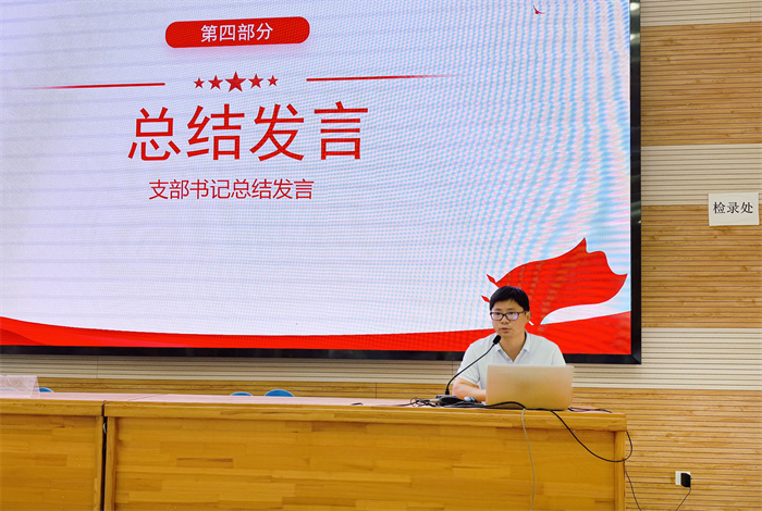 合肥七中第二黨支部召開(kāi)全體黨員大會(huì)(圖4)