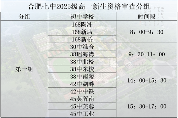 QQ截圖20250718113106.png