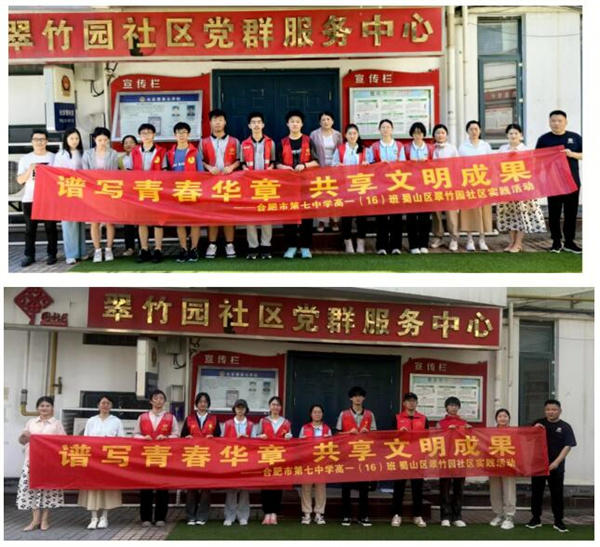 QQ截圖20250820184354.jpg
