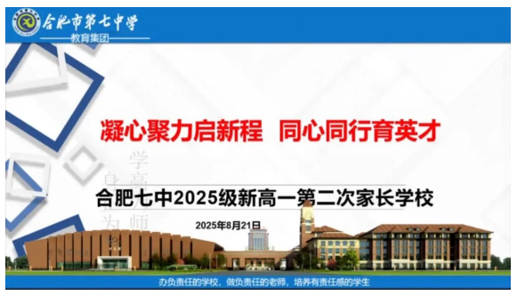 QQ截圖20250825112602.png