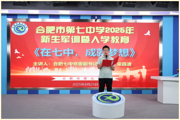 QQ截圖20250827094313.png