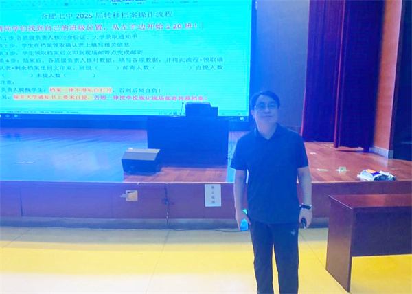 2025屆高三畢業(yè)生檔案集中轉(zhuǎn)移工作1.jpg