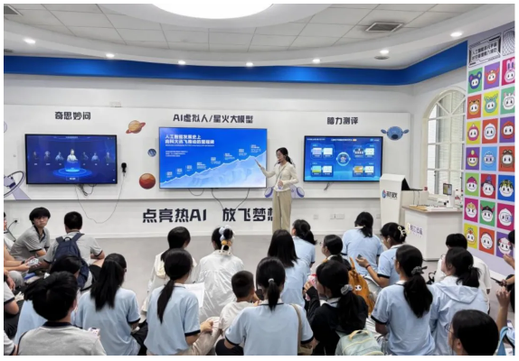 QQ截圖20250828114942.png