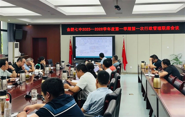 微信圖片_2025-08-28_153330_638.jpg