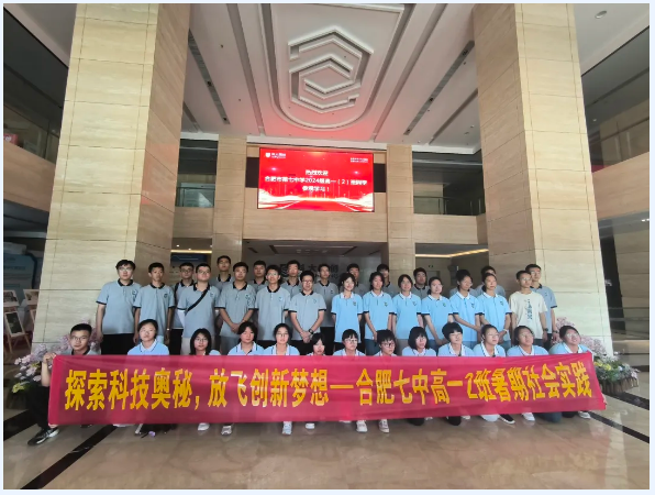 QQ截圖20250828110900.png