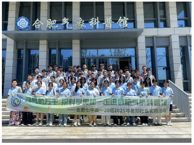 QQ截圖20250828095019.png