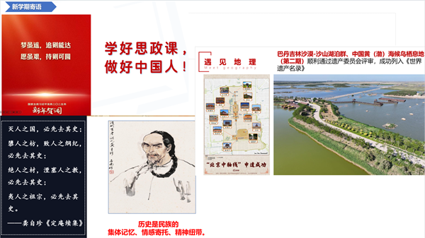 新生指導2.png